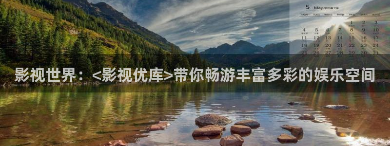 星空影院在线观看免费完整版