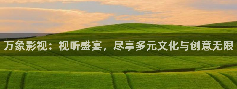 星空手机影院